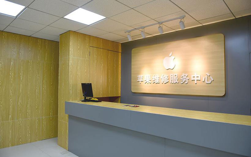 上杭青岛iphone官方售后维修点（苹果14pro的屏幕多少钱）